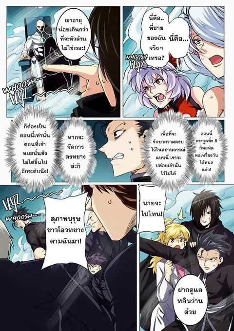หน้า 10 จาก 14