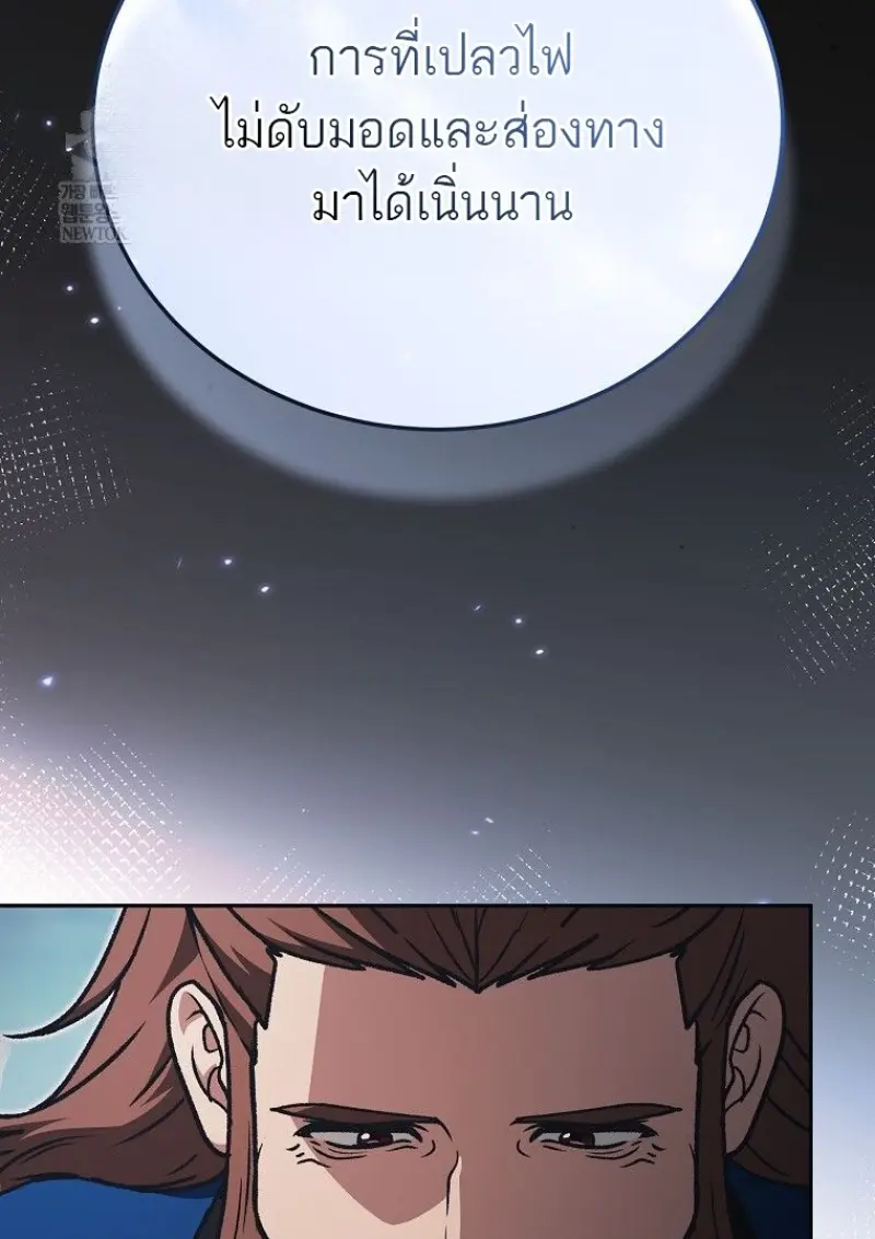 หน้า 79 จาก 152