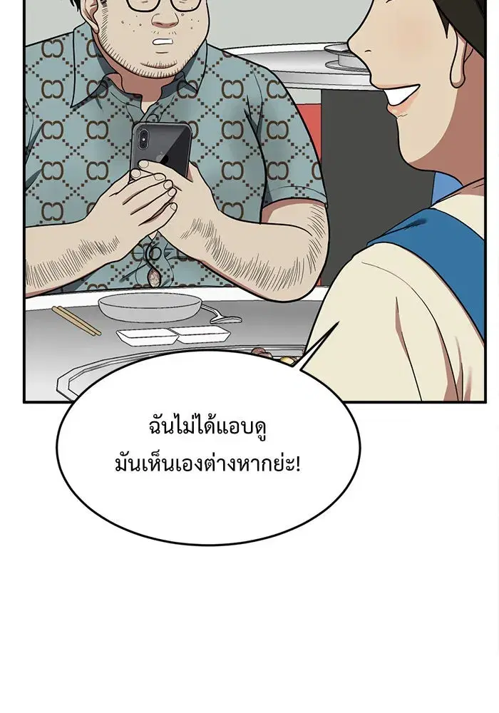 หน้า 38 จาก 172