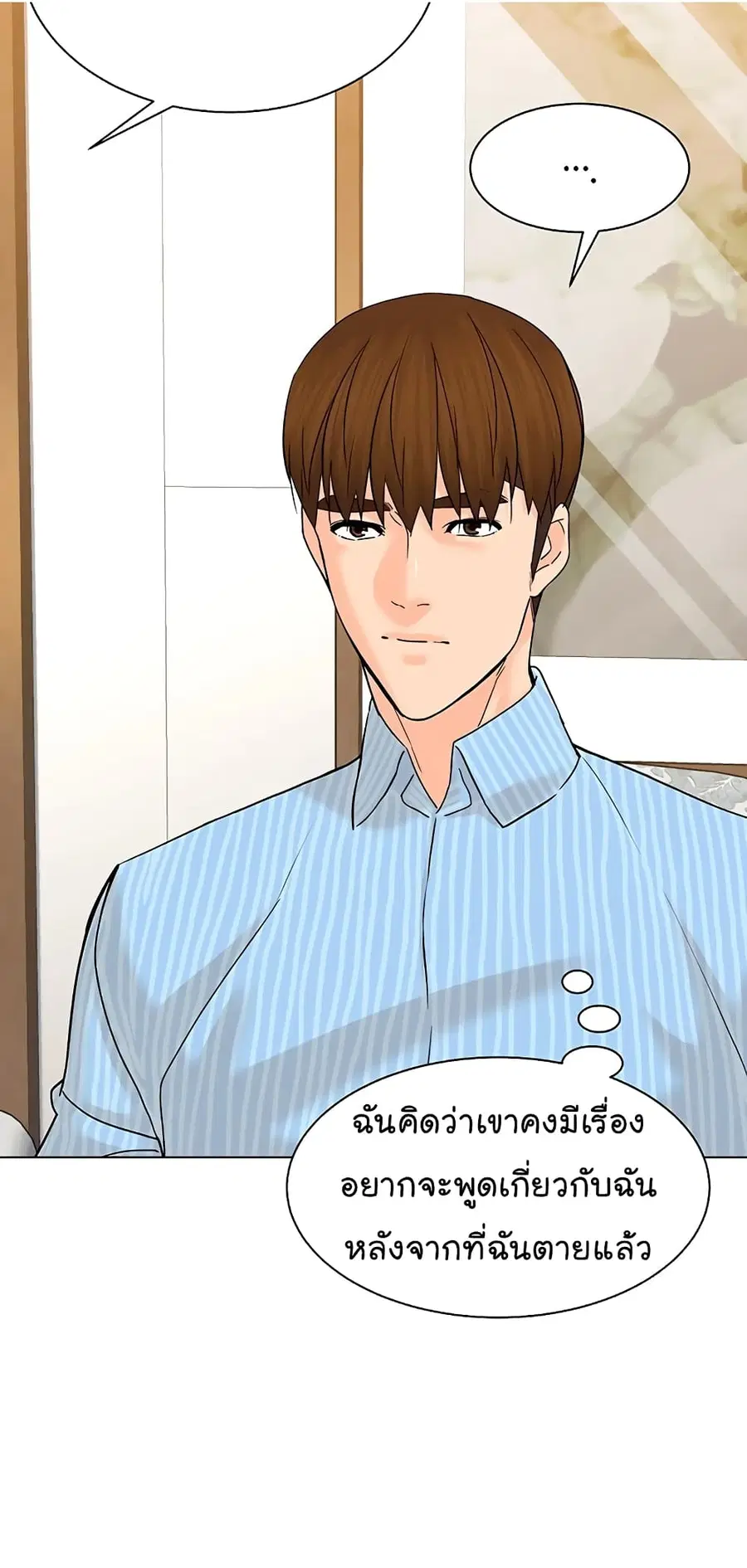 หน้า 69 จาก 87