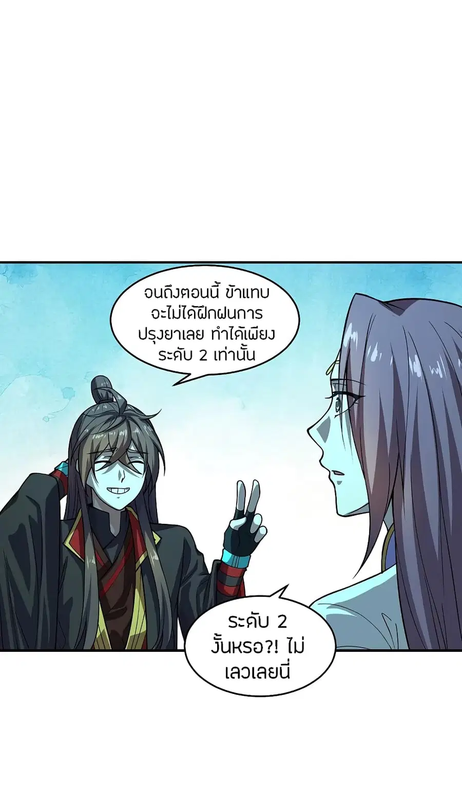 หน้า 6 จาก 37
