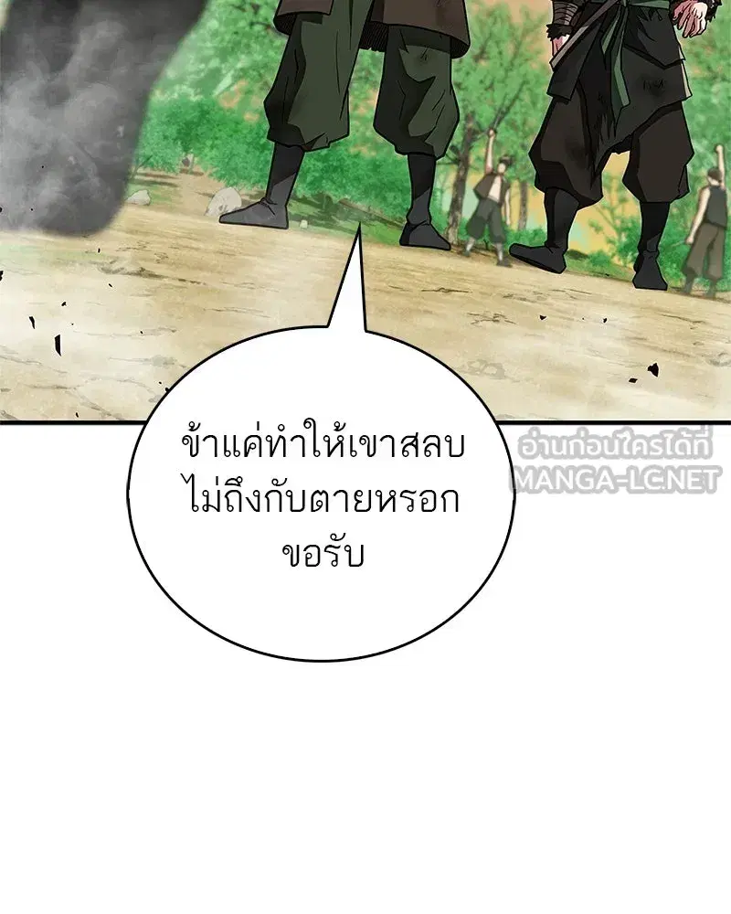 หน้า 162 จาก 201