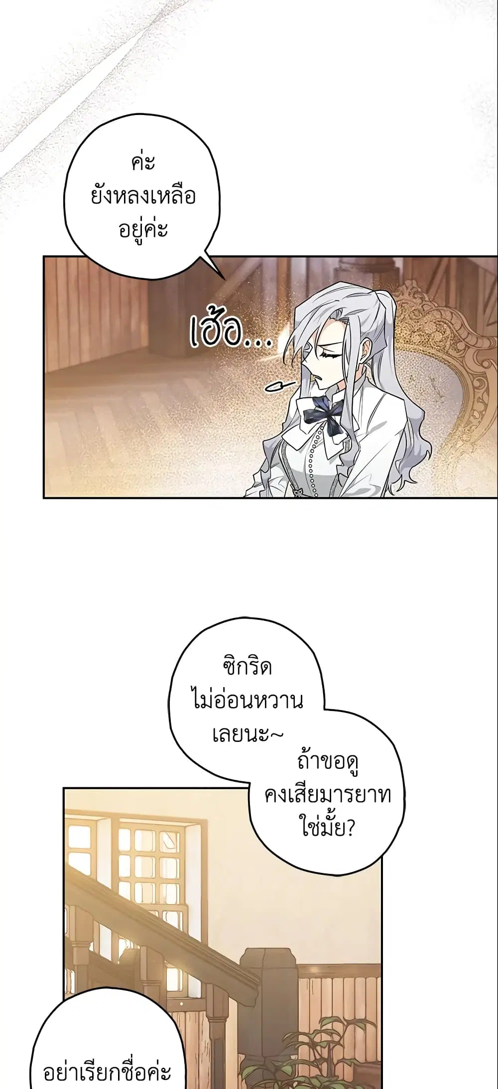 หน้า 46 จาก 48