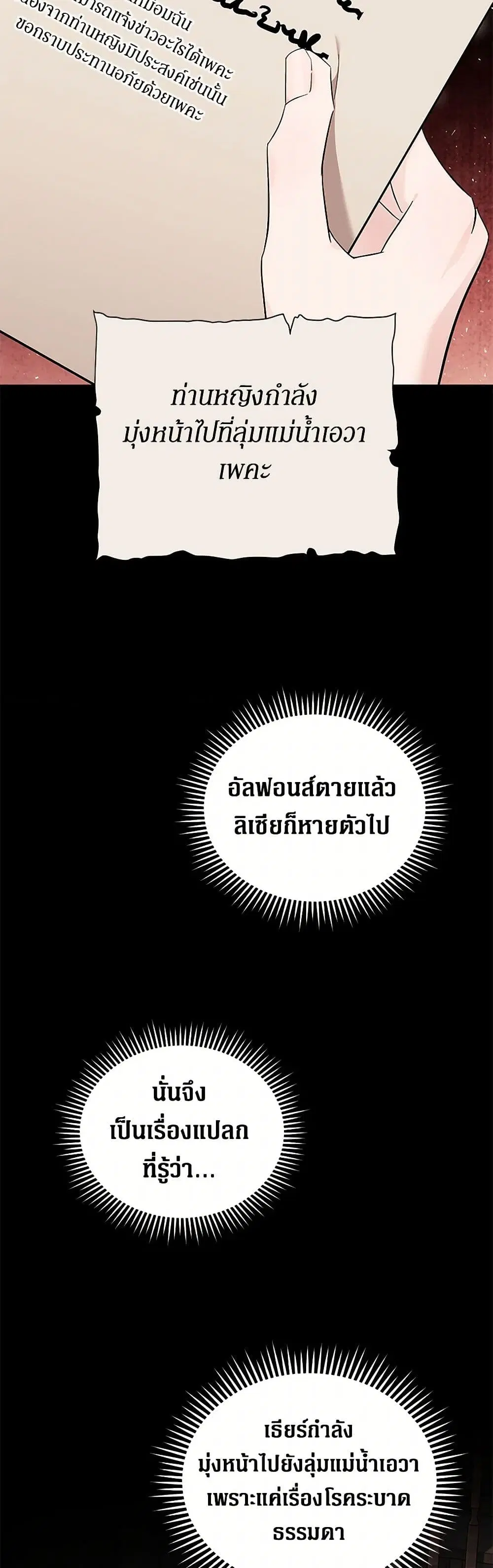 หน้า 18 จาก 41