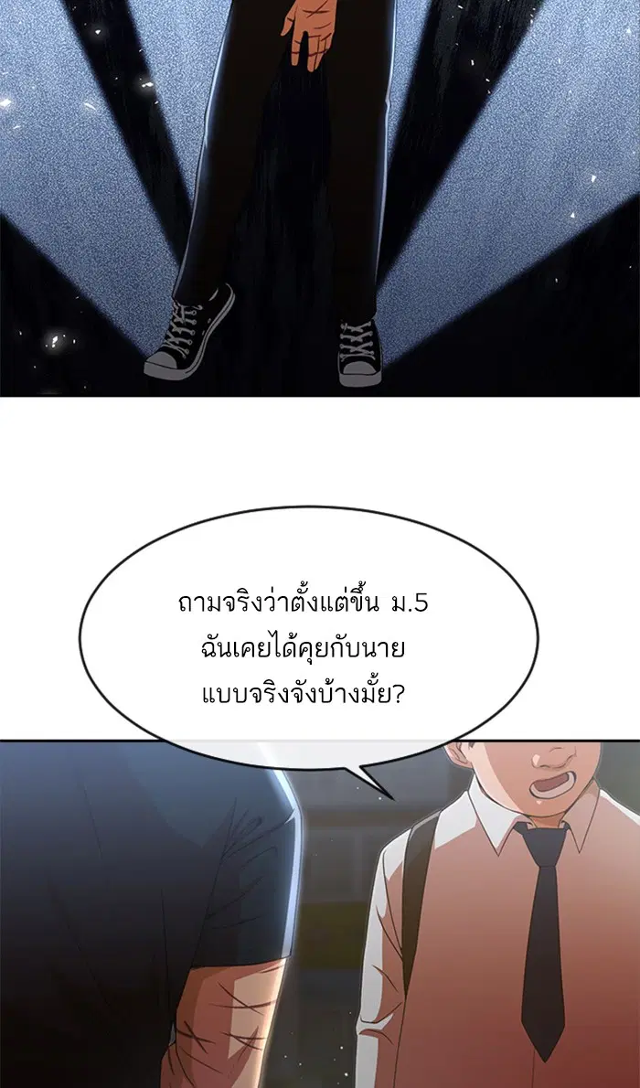 หน้า 88 จาก 174