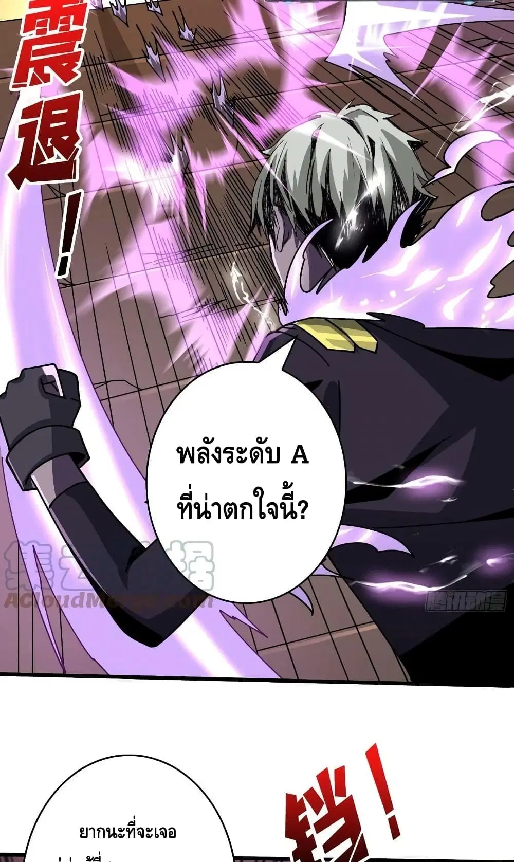 หน้า 30 จาก 52