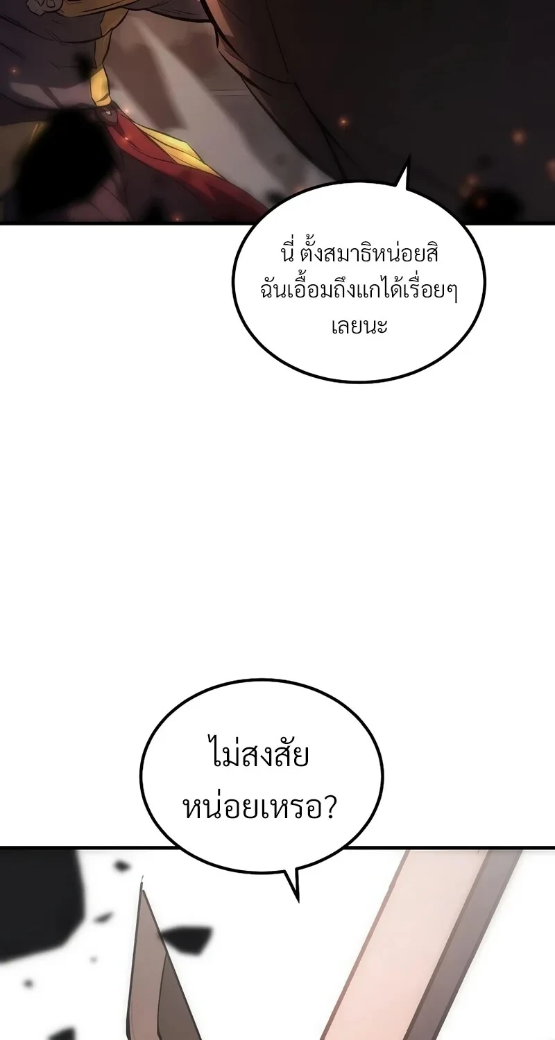 หน้า 65 จาก 114