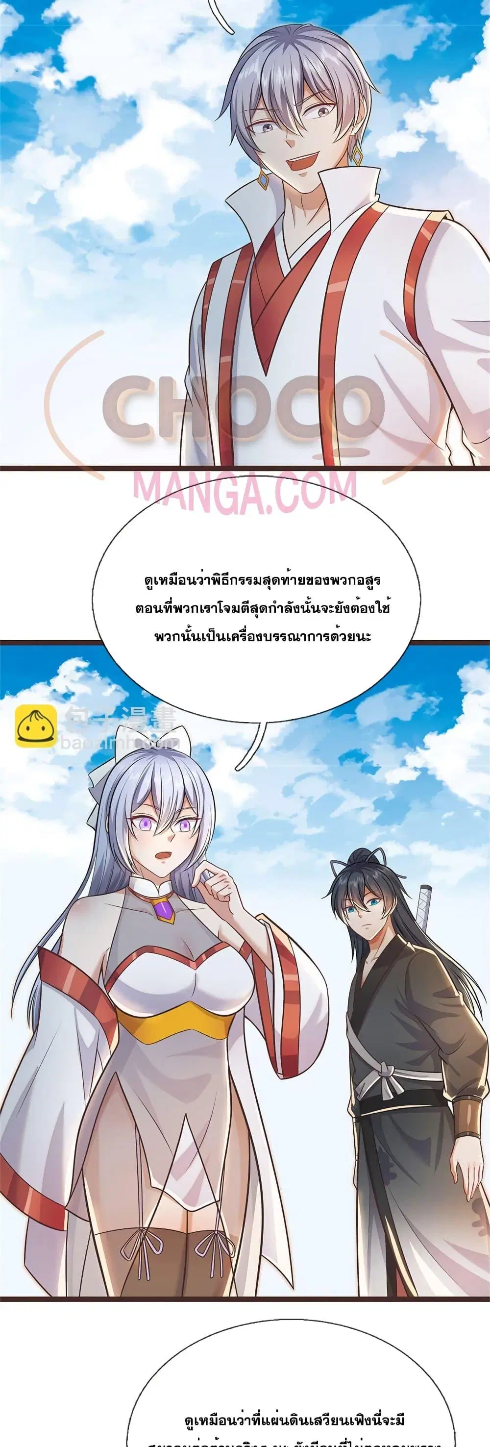 หน้า 15 จาก 22