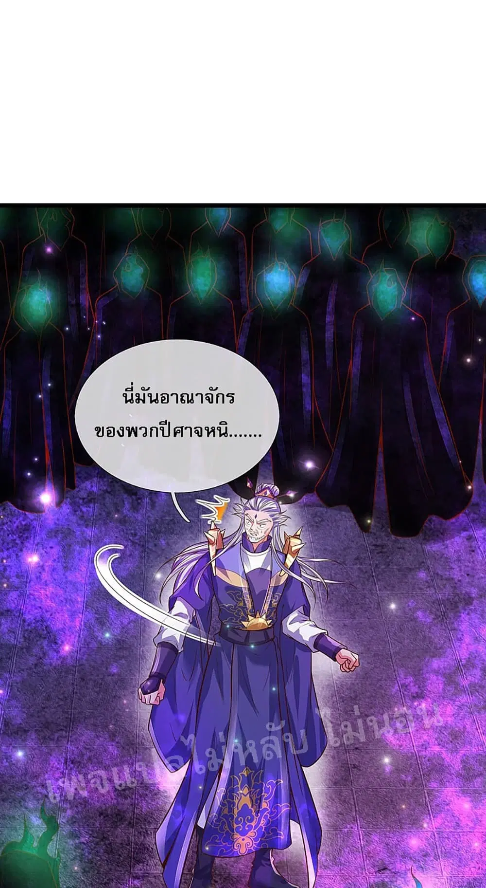 หน้า 17 จาก 29