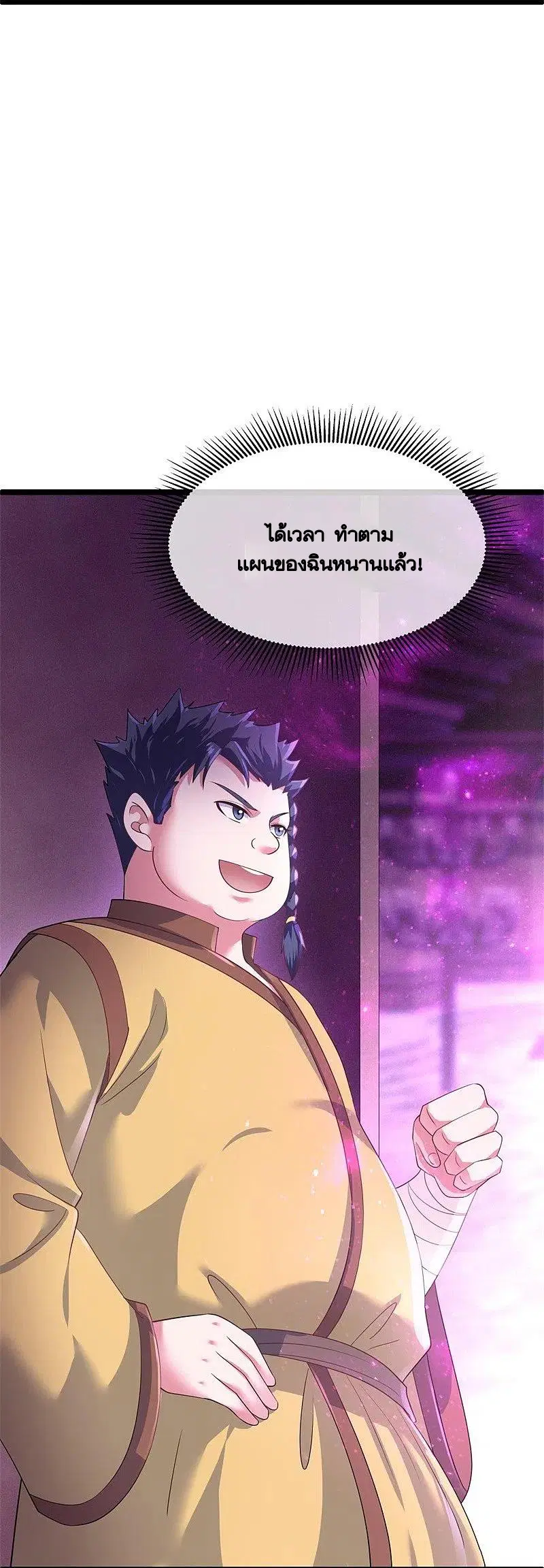 หน้า 39 จาก 73