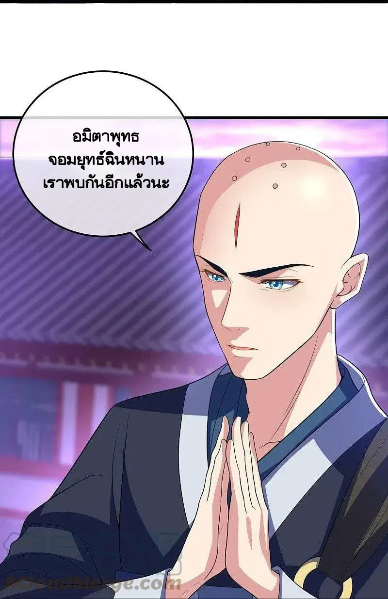 หน้า 4 จาก 56