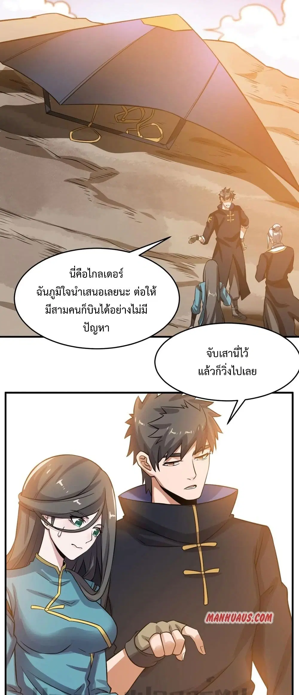หน้า 20 จาก 31