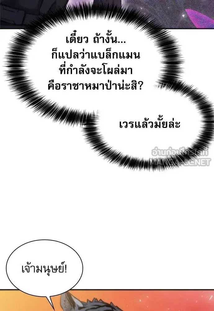 หน้า 77 จาก 129