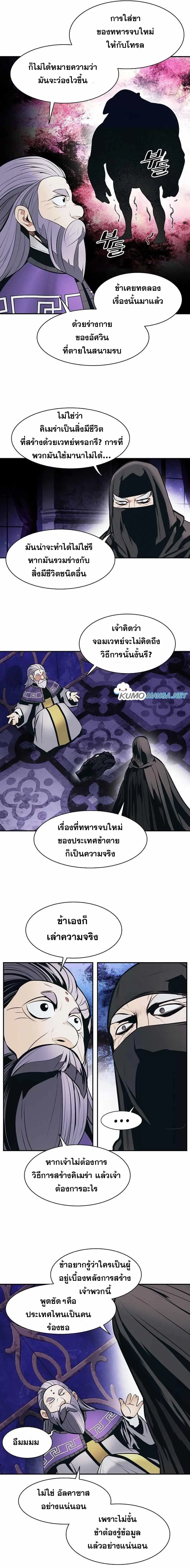 หน้า 13 จาก 19