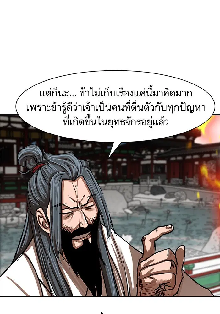 หน้า 58 จาก 92