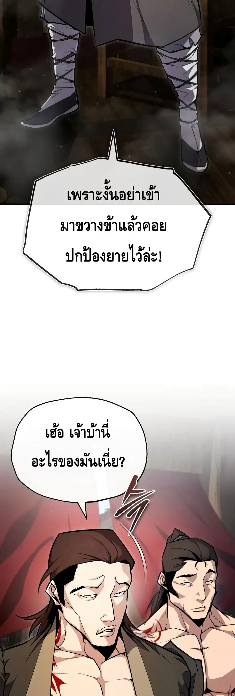 หน้า 53 จาก 72