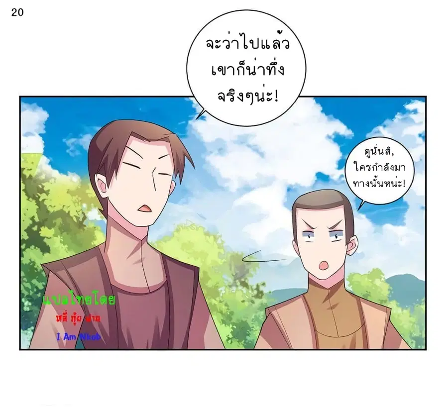 หน้า 23 จาก 34