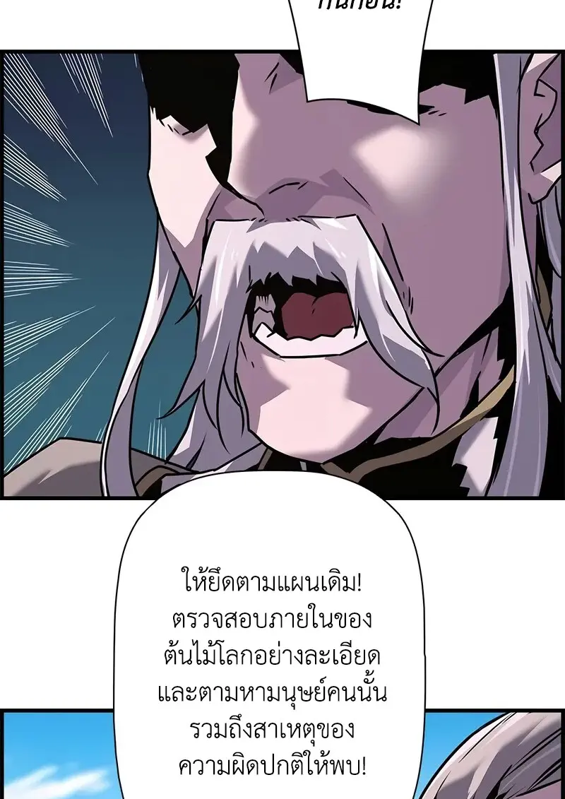หน้า 35 จาก 129