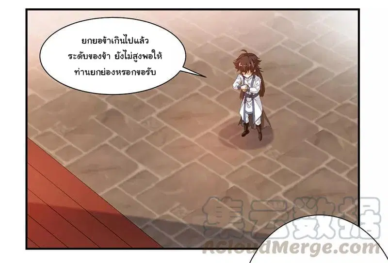หน้า 12 จาก 39