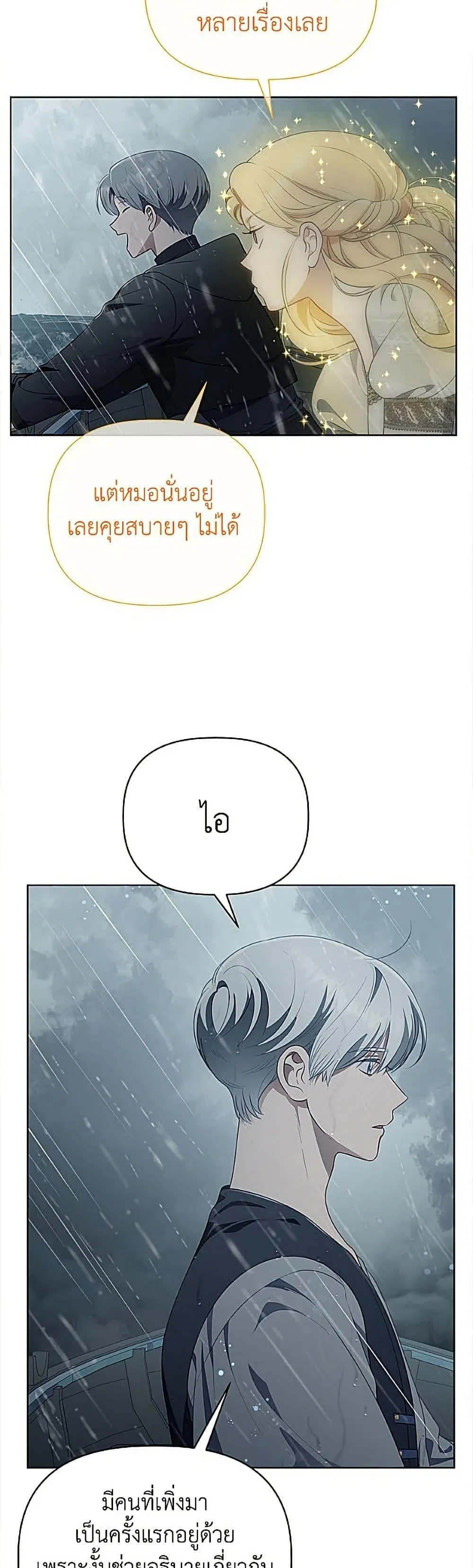 หน้า 41 จาก 53