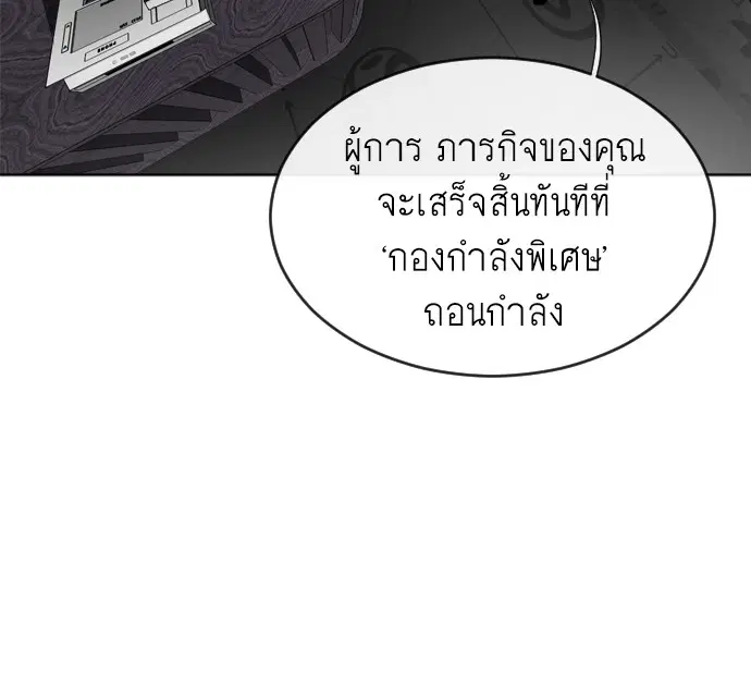 หน้า 124 จาก 169