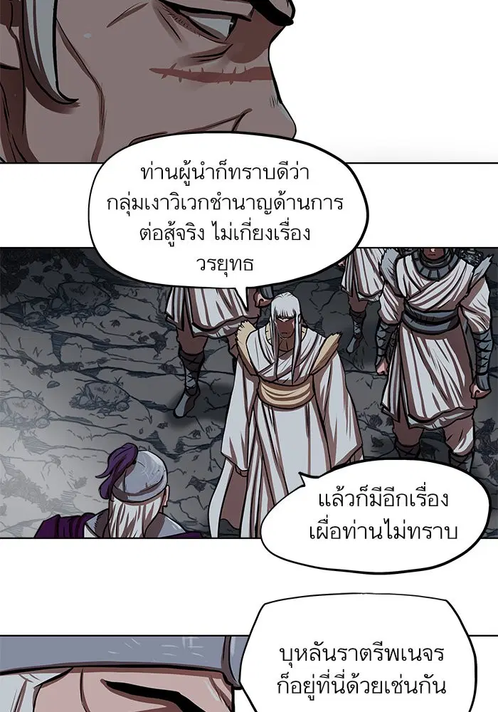 หน้า 29 จาก 83