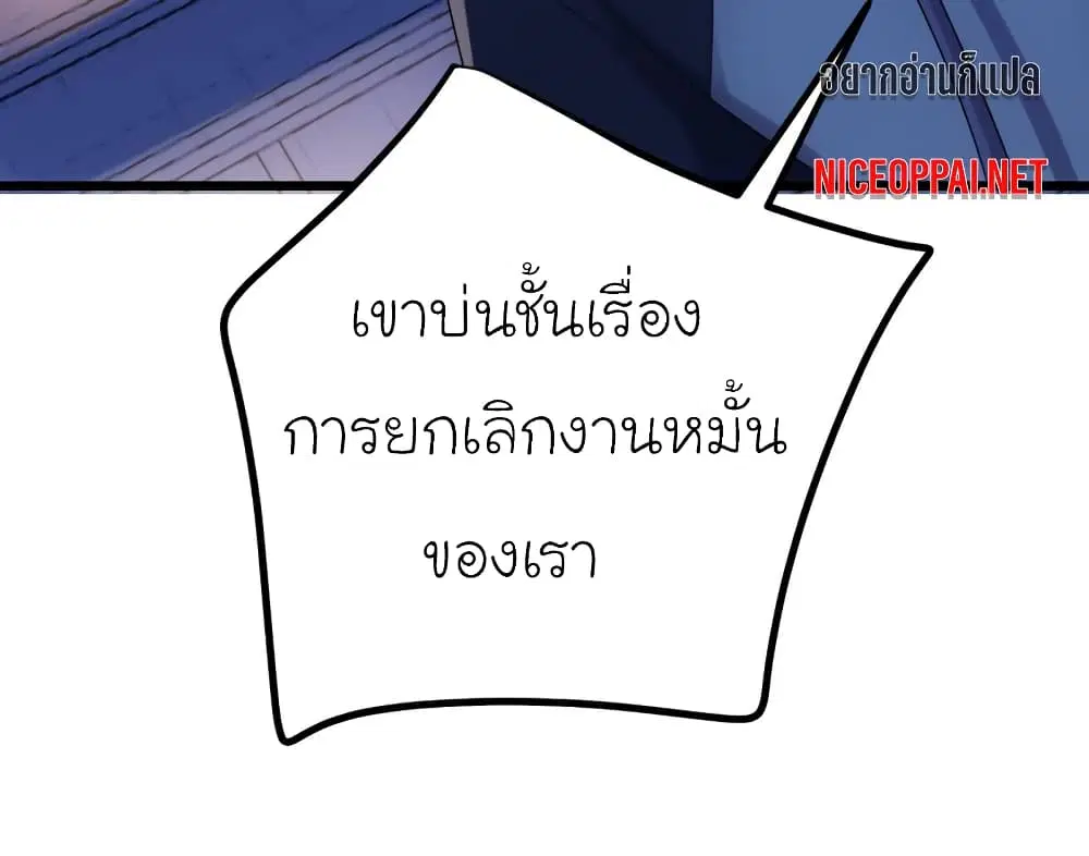 หน้า 27 จาก 39