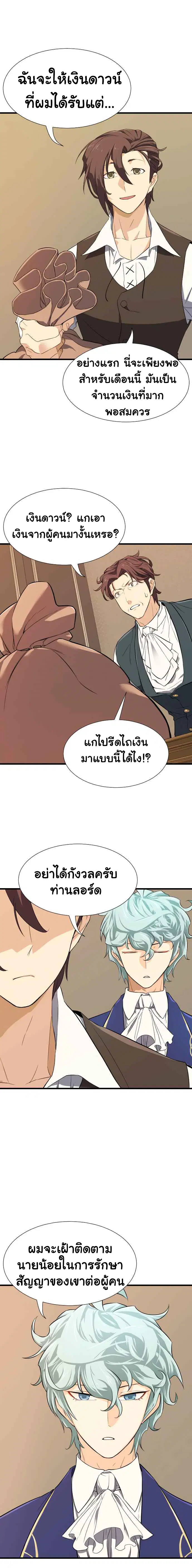 หน้า 24 จาก 29