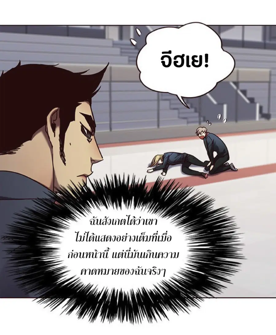 หน้า 60 จาก 75