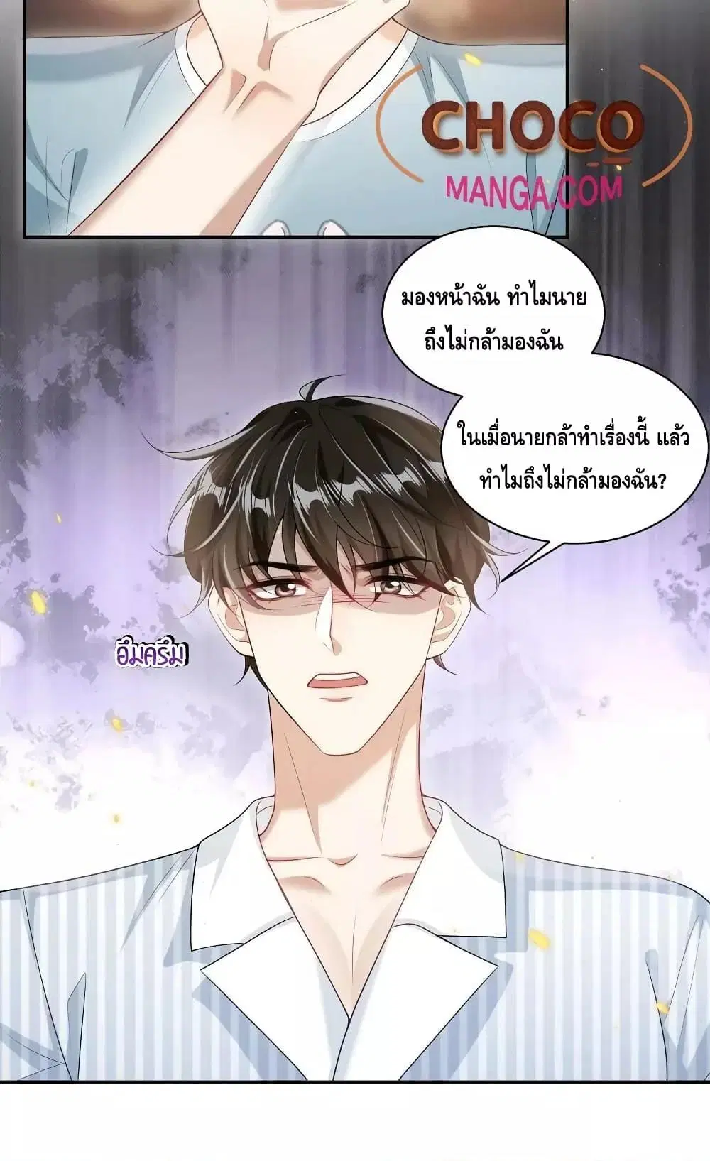 หน้า 10 จาก 32