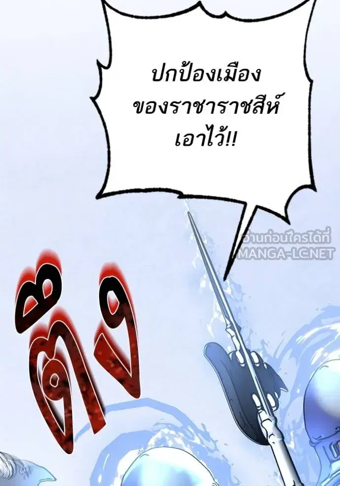 หน้า 117 จาก 142