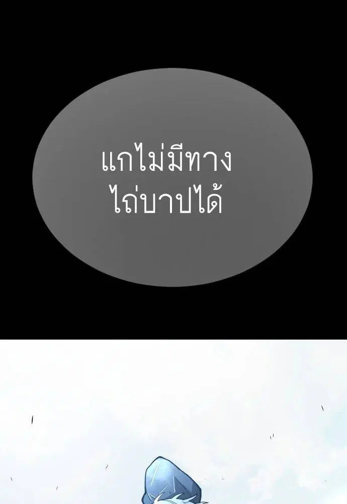 หน้า 110 จาก 183