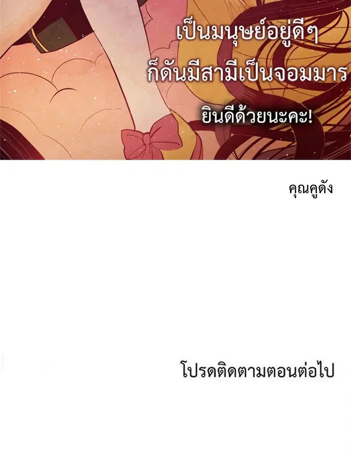 หน้า 69 จาก 70