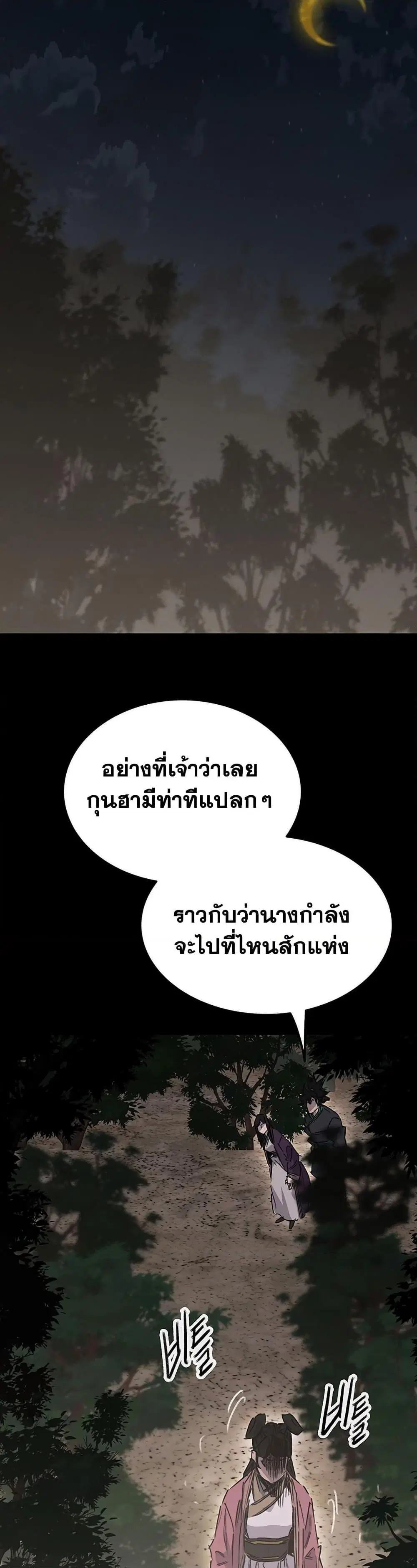 หน้า 36 จาก 50