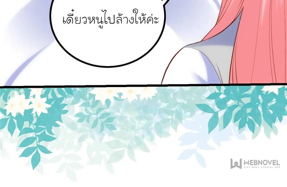 หน้า 16 จาก 74