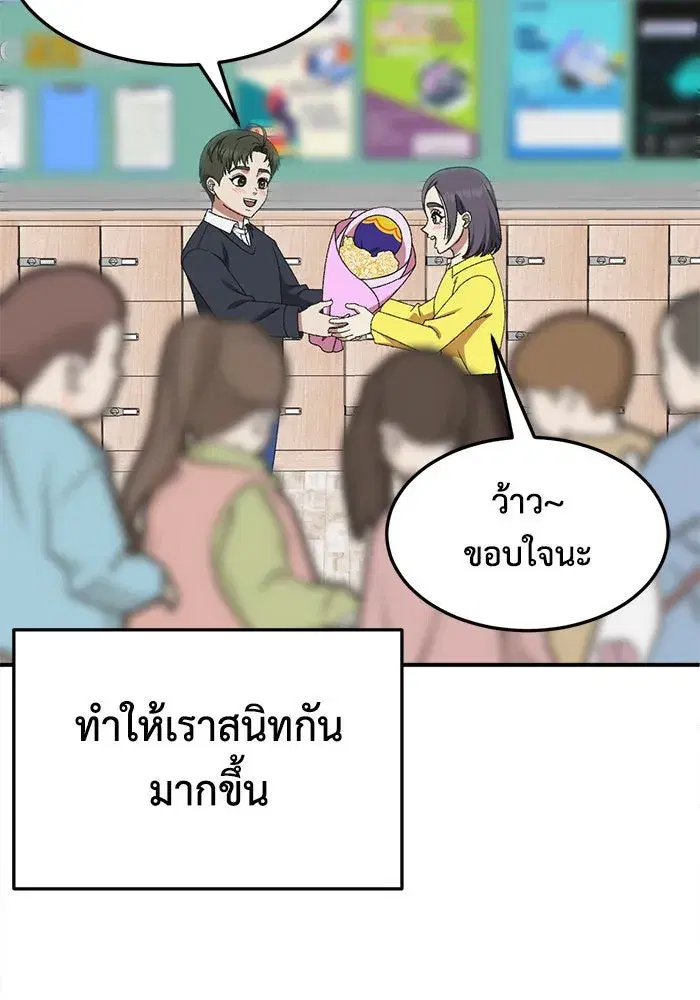 หน้า 86 จาก 168