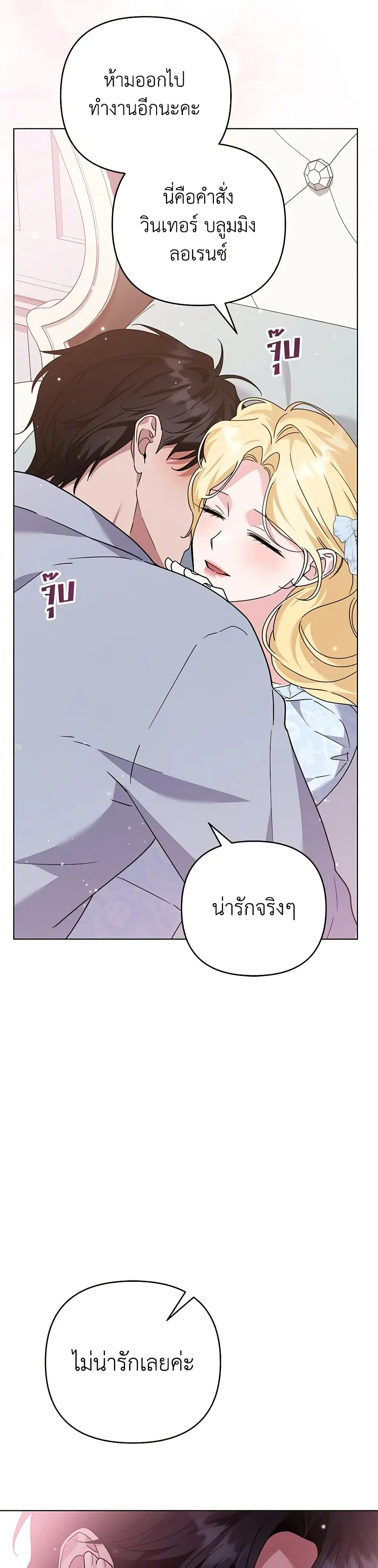 หน้า 14 จาก 33