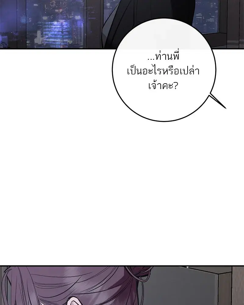 หน้า 46 จาก 153