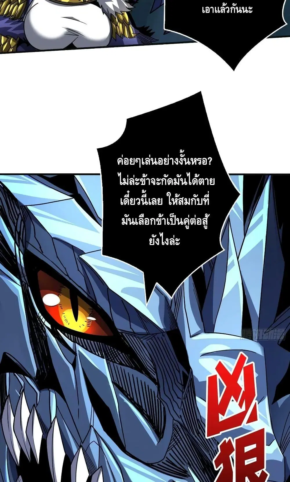 หน้า 3 จาก 52