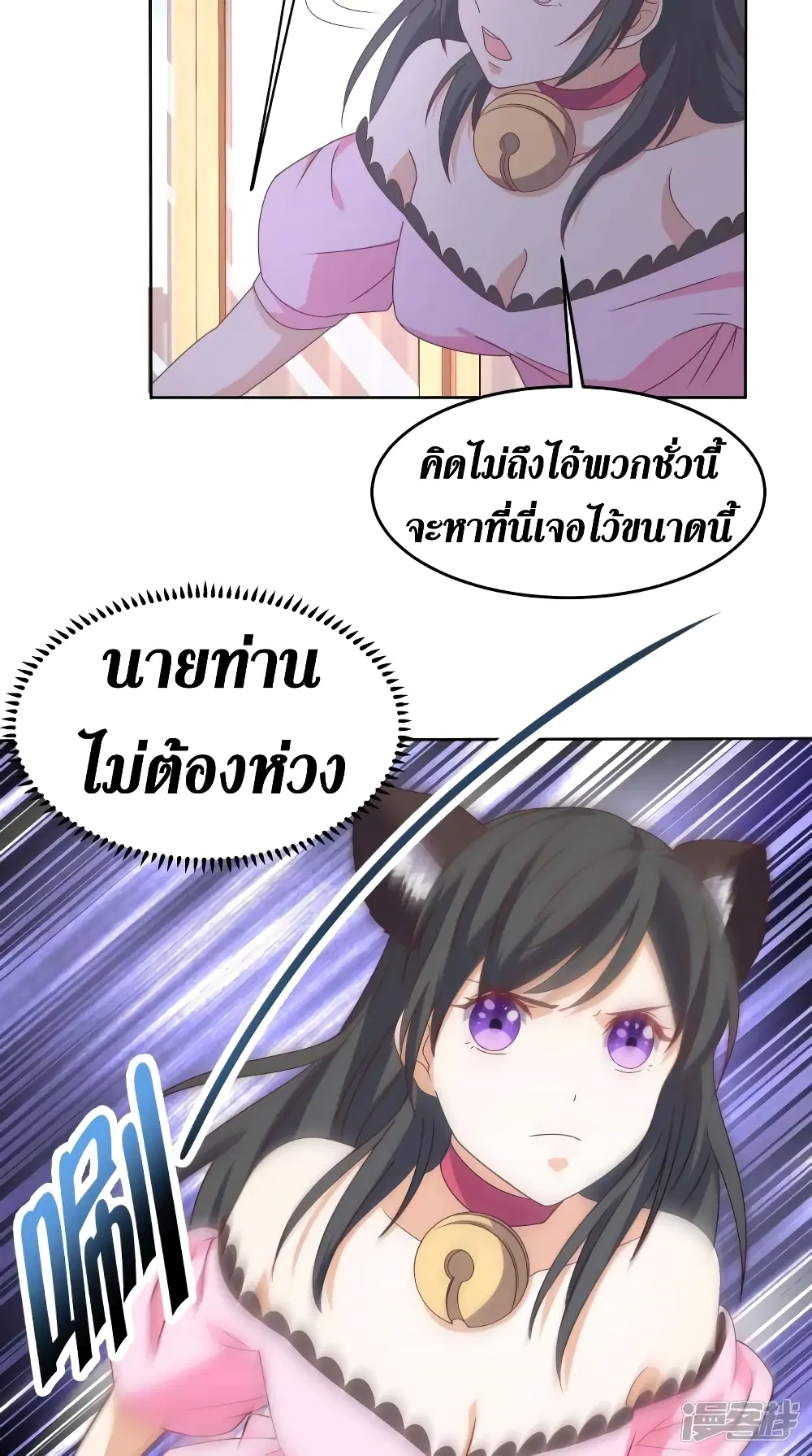 หน้า 12 จาก 36
