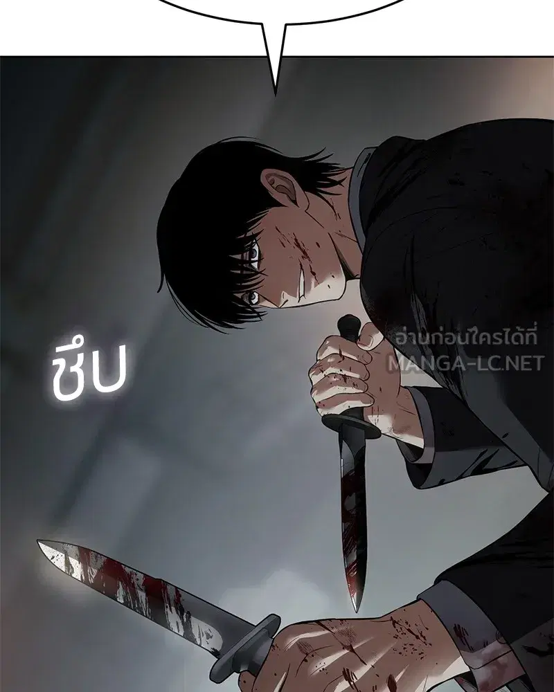 หน้า 93 จาก 238