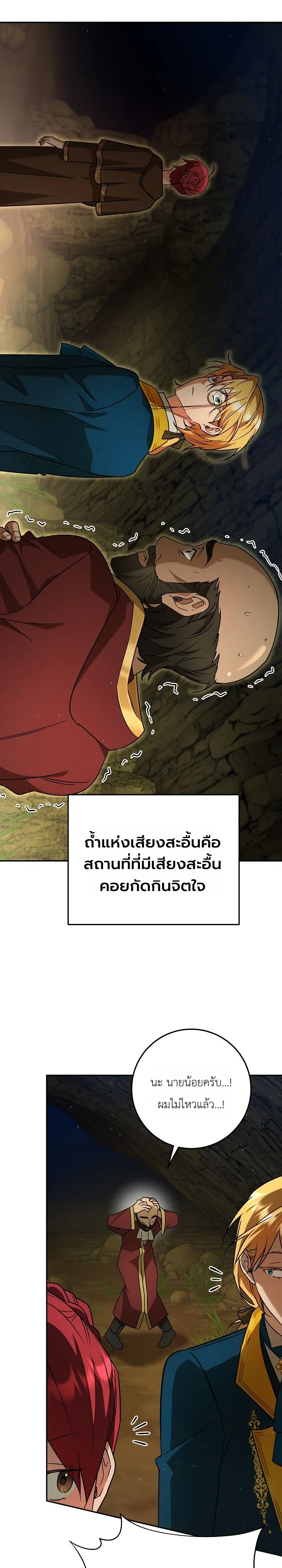 หน้า 21 จาก 36
