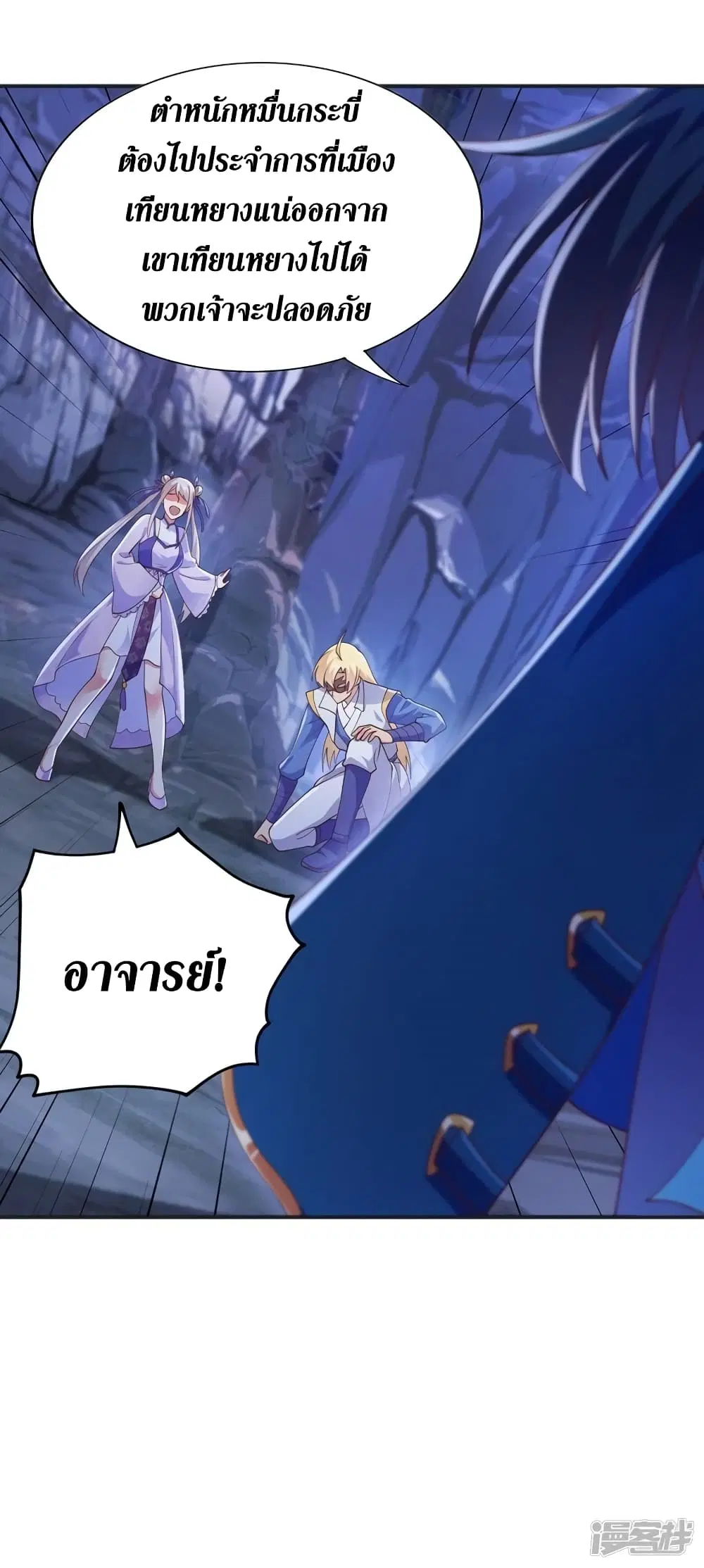 หน้า 2 จาก 34