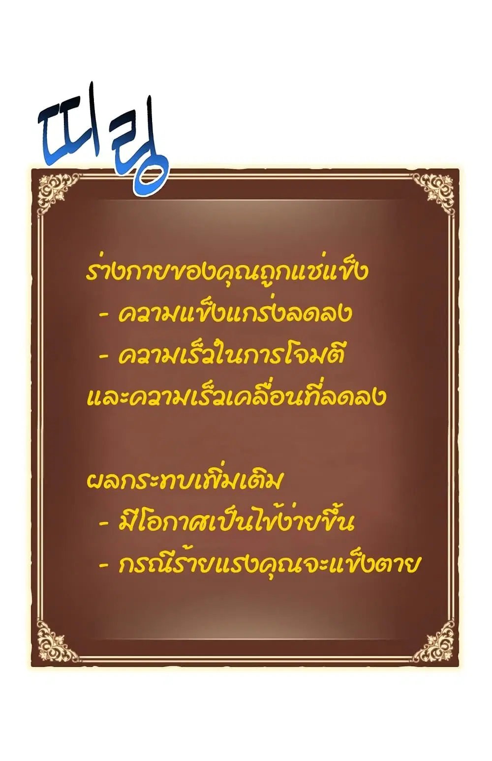 หน้า 14 จาก 61
