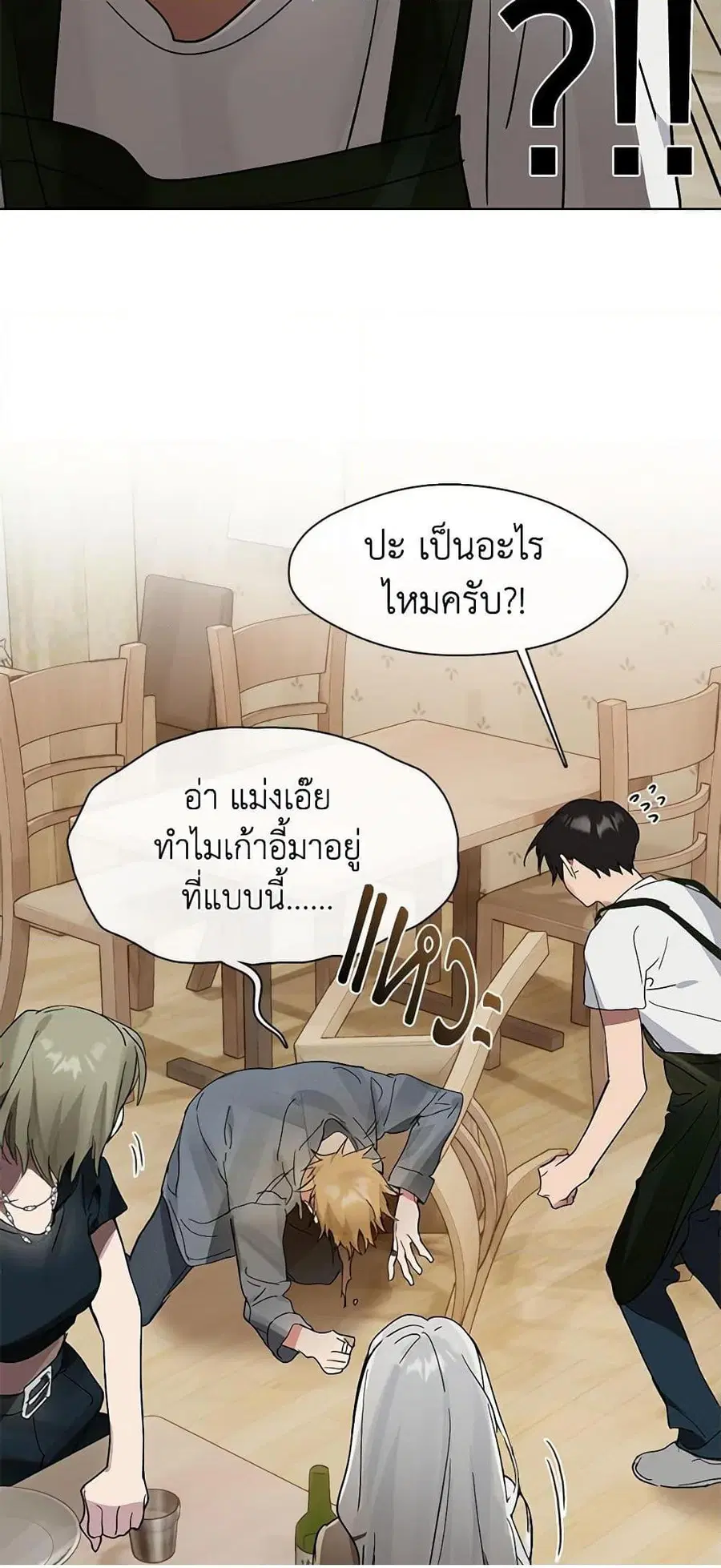 หน้า 41 จาก 52