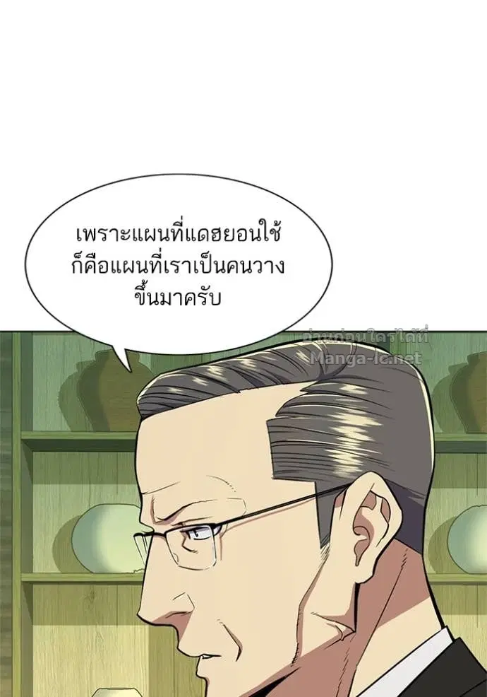 หน้า 23 จาก 144
