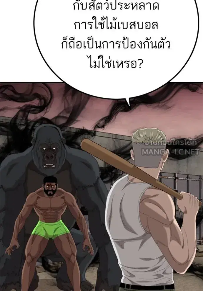 หน้า 135 จาก 151