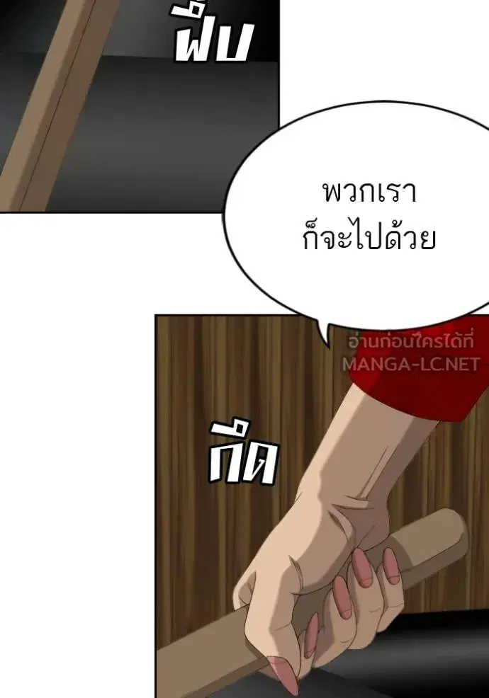 หน้า 126 จาก 131