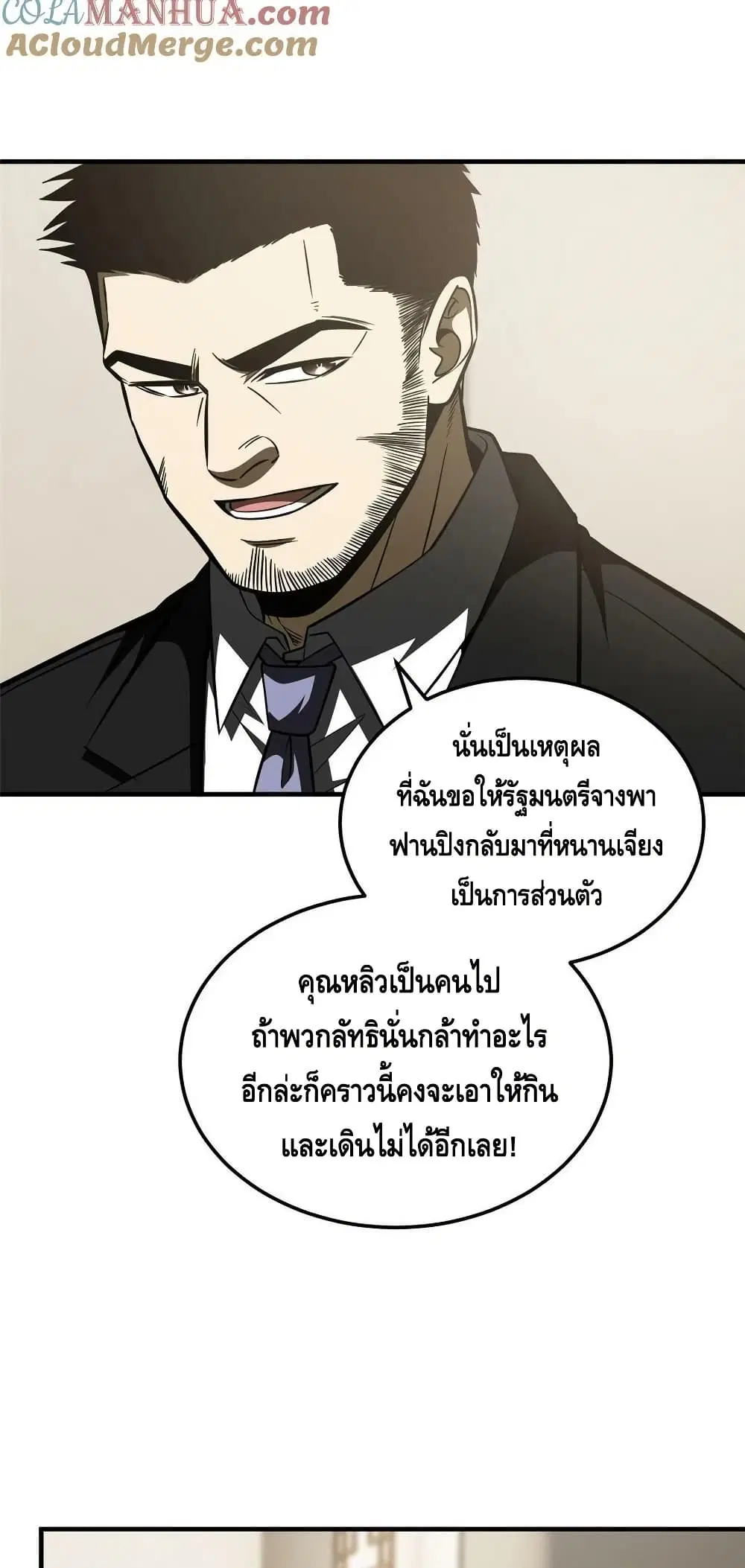 หน้า 9 จาก 42
