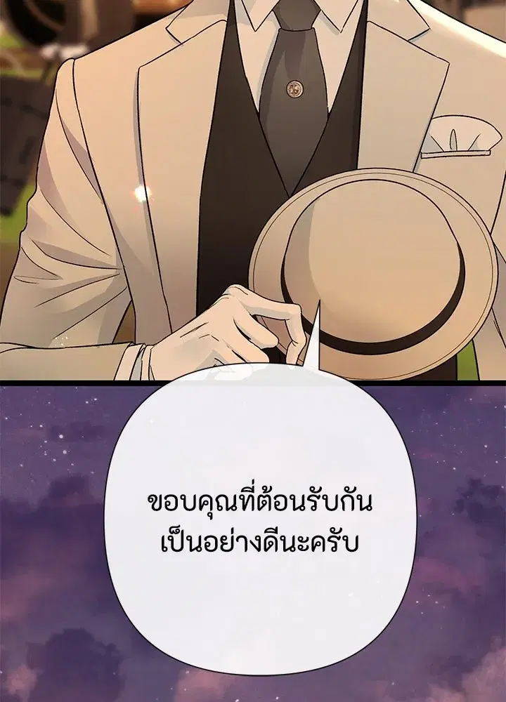 หน้า 26 จาก 157